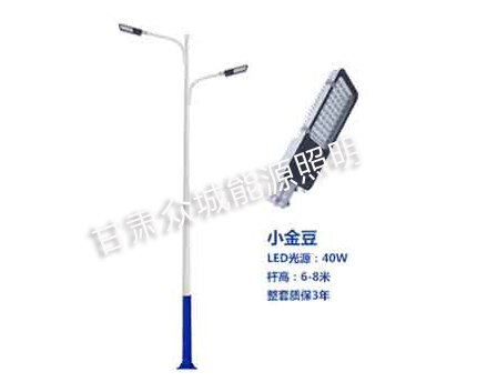 文县爆款市电路灯