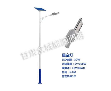 文县爆款太阳能路灯