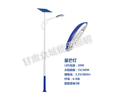 文县爆款太阳能路灯