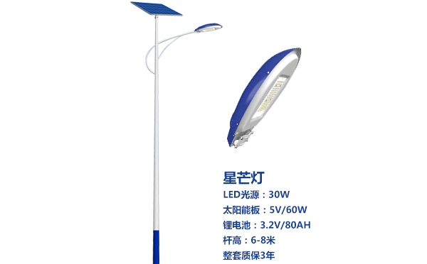 文县太阳能路灯灯珠质量保障与选型策略